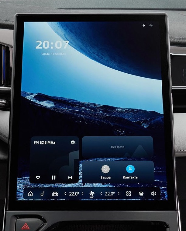 Мультимедийный дисплей 13.2 дюйма управляет климатом и навигацией Geely Atlas